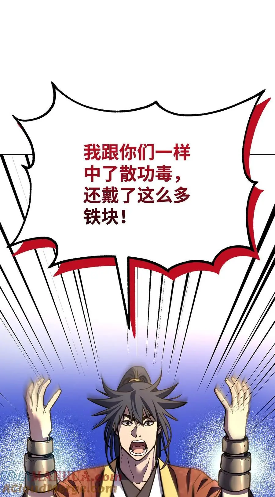 100 惩罚 第67页