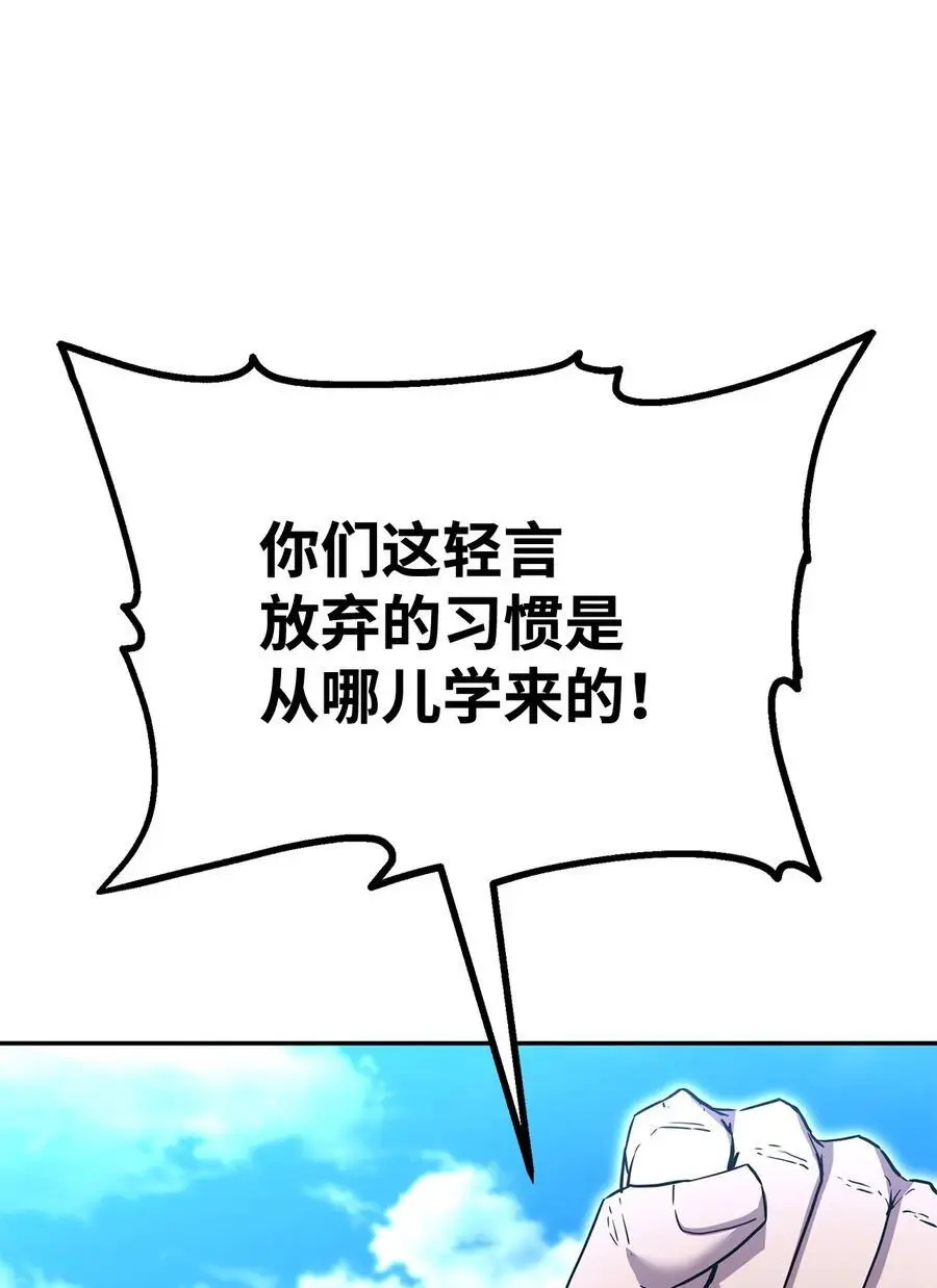 100 惩罚 第69页