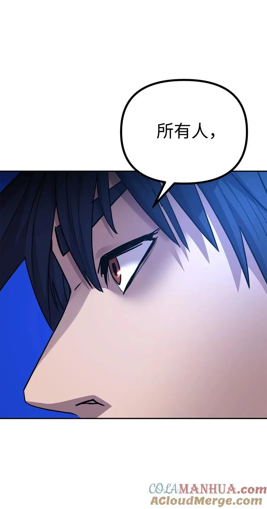 100 惩罚 第73页
