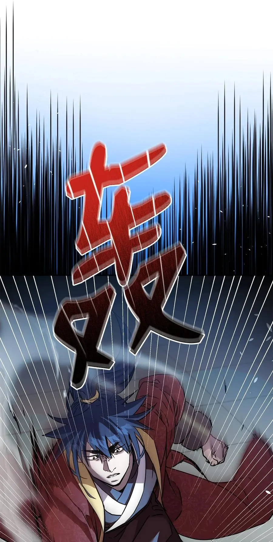 100 惩罚 第80页