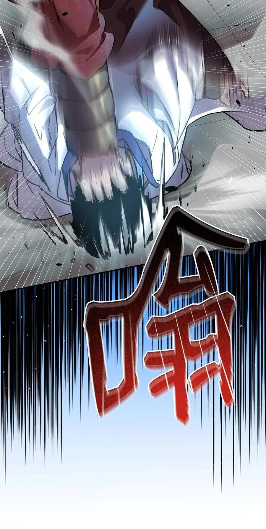 100 惩罚 第81页