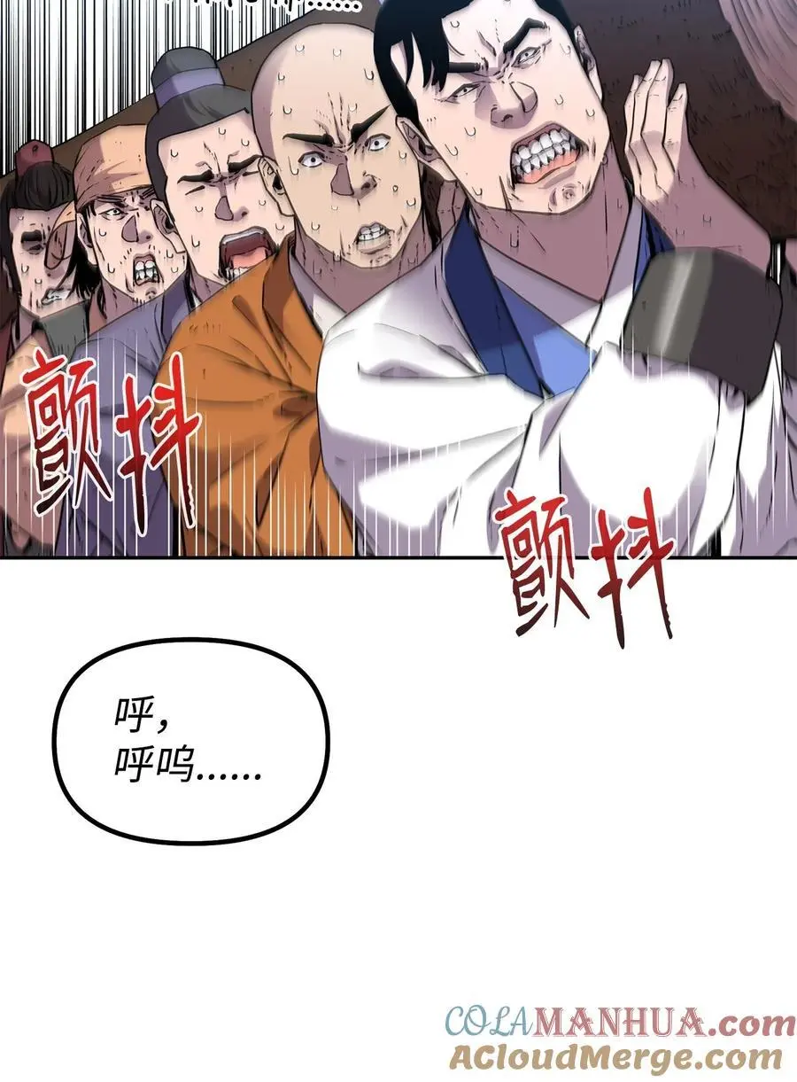 101 变化 第4页