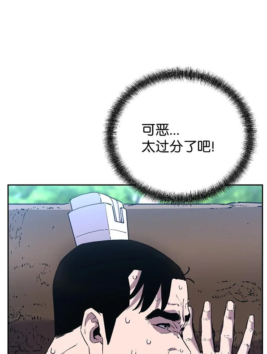 101 变化 第6页