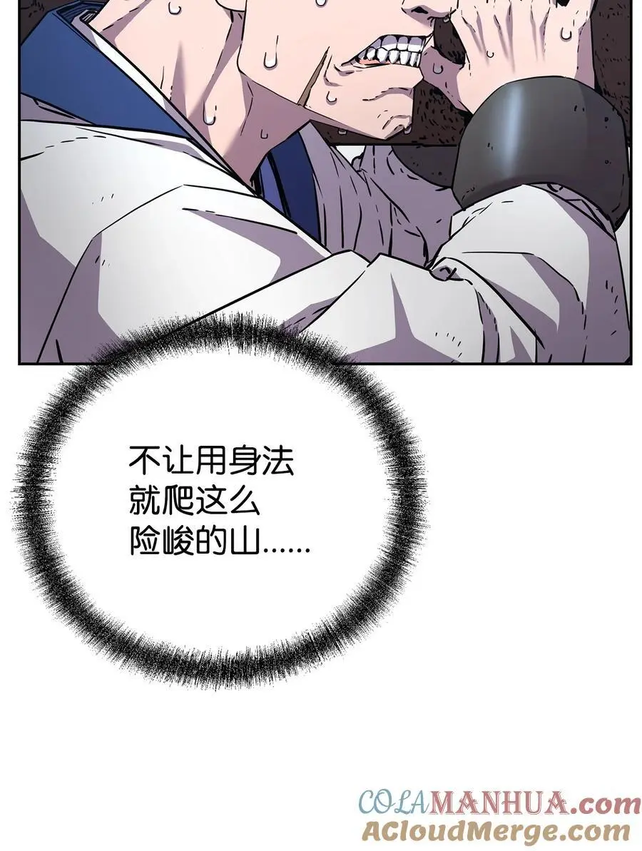 101 变化 第7页