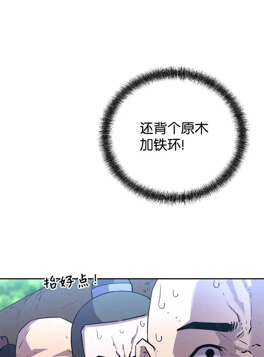 101 变化 第8页