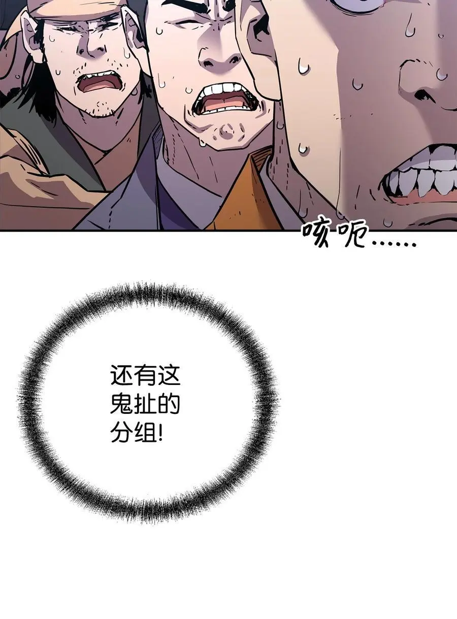 101 变化 第9页
