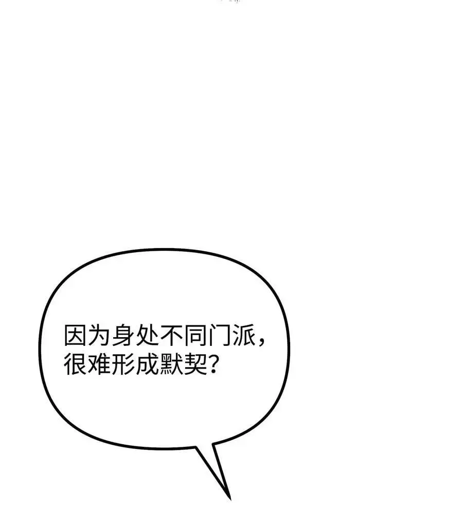 101 变化 第11页