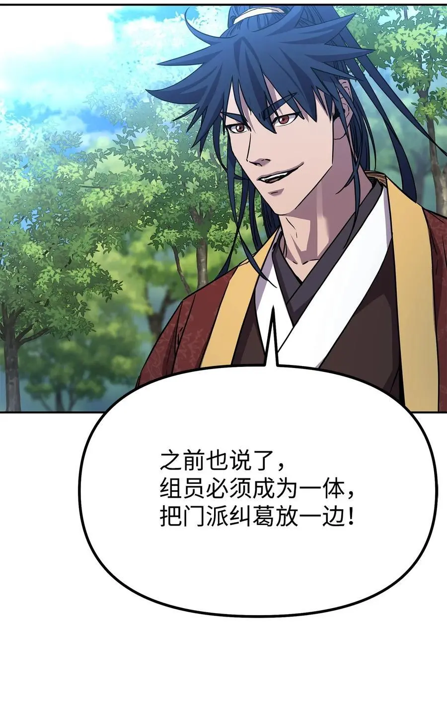101 变化 第12页