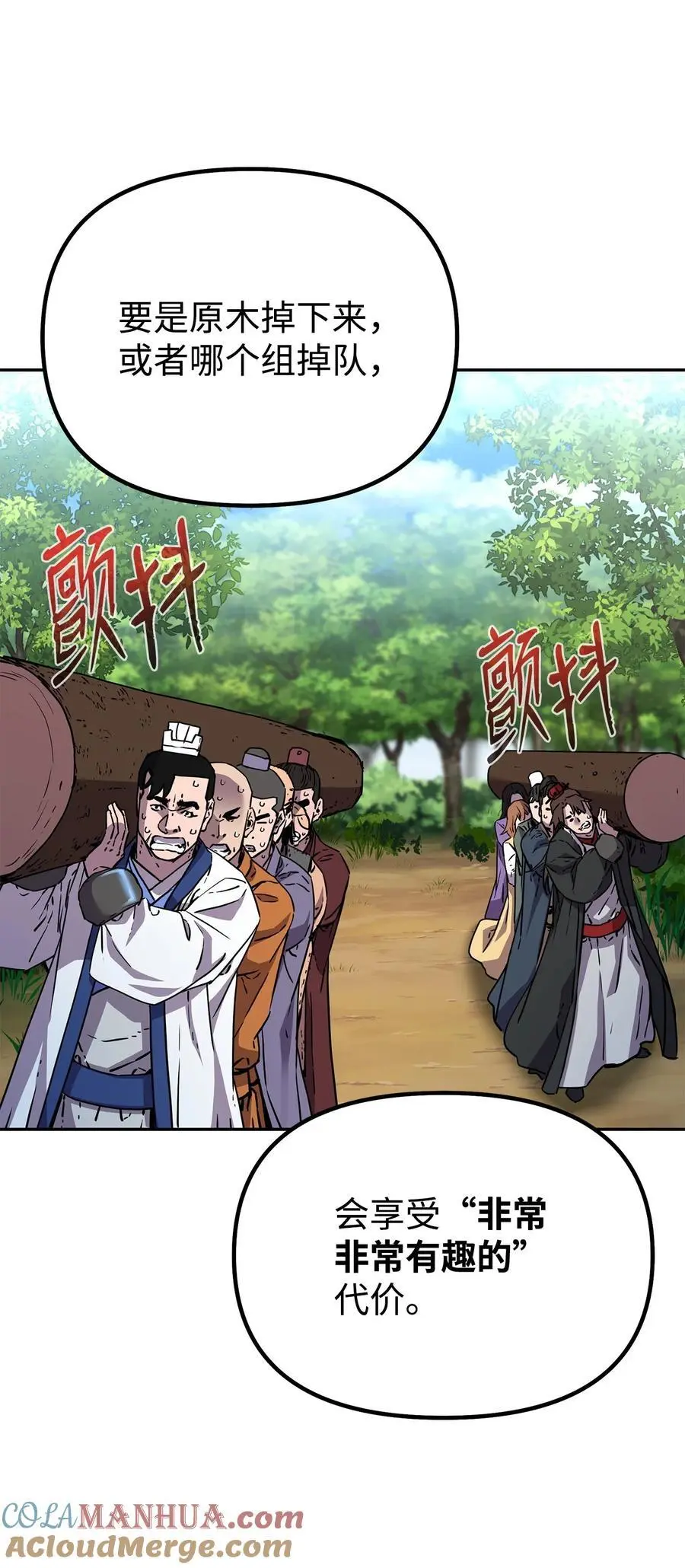 101 变化 第13页