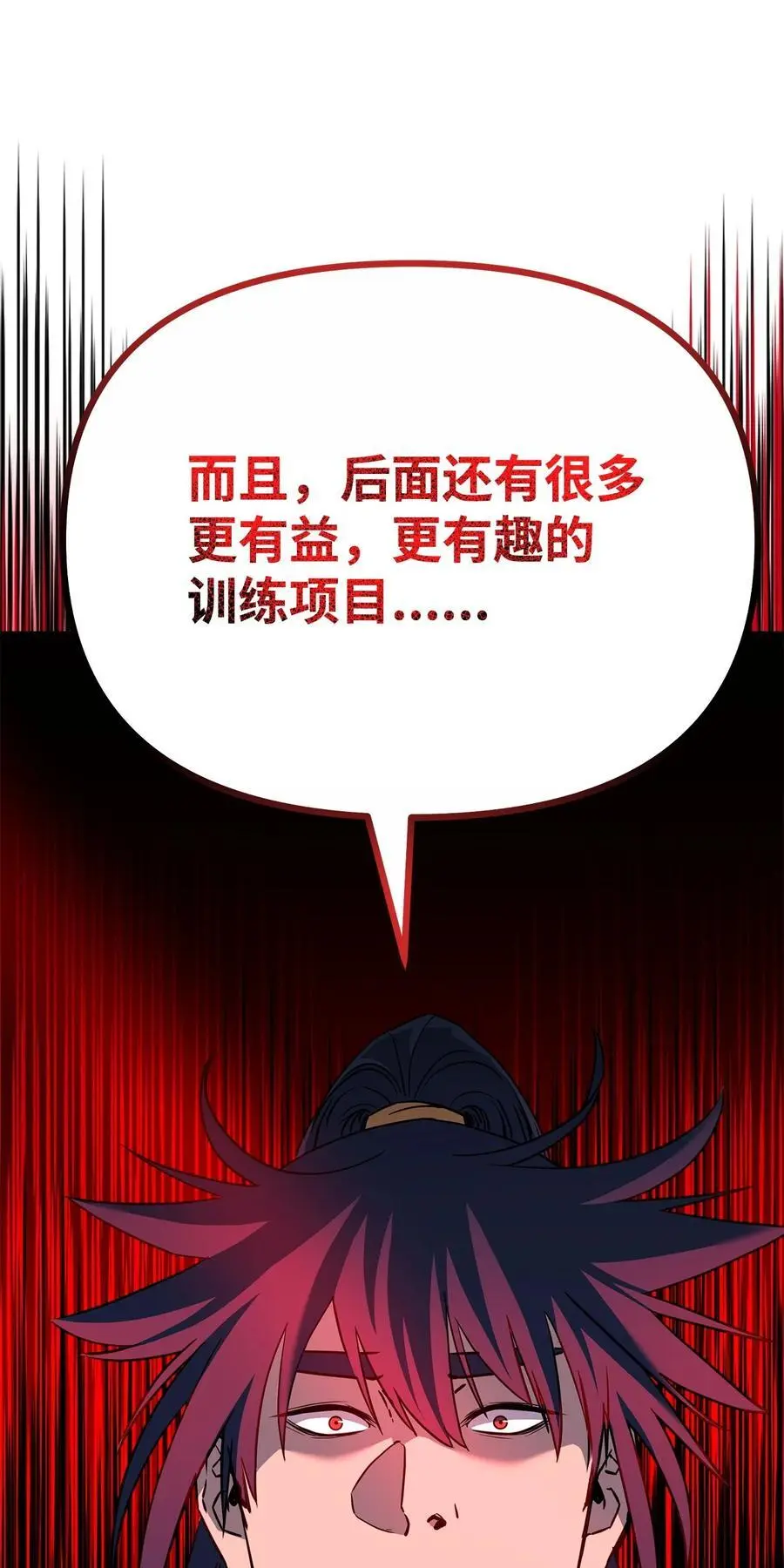 101 变化 第14页