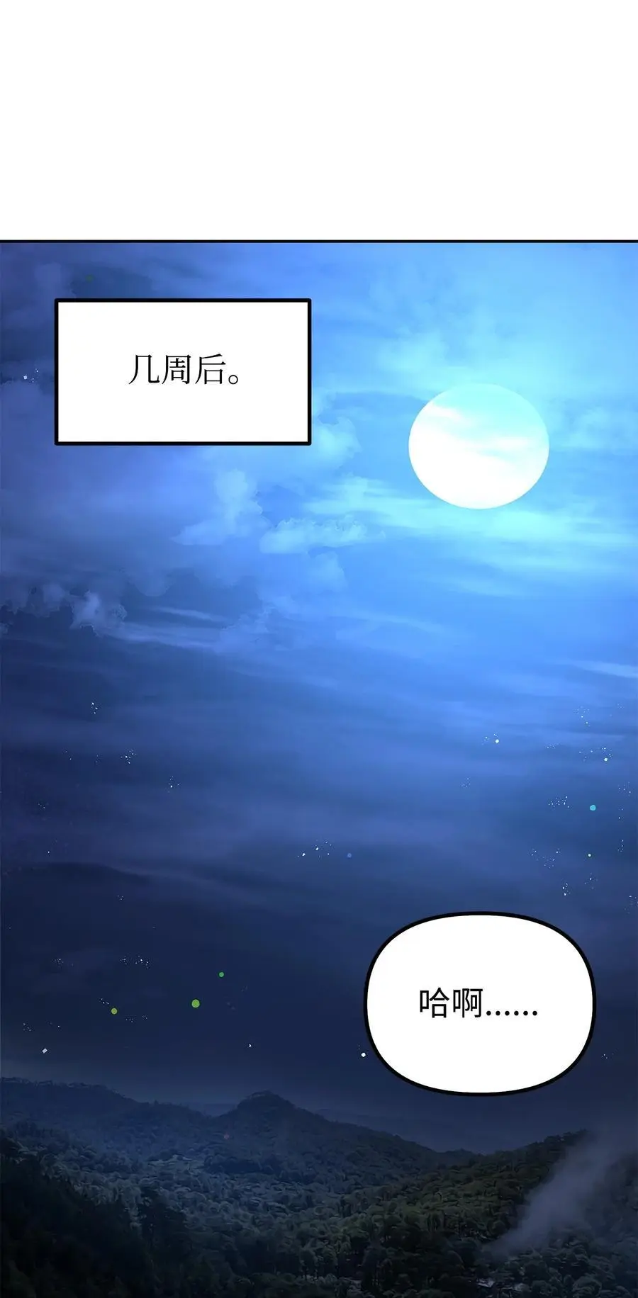 101 变化 第17页