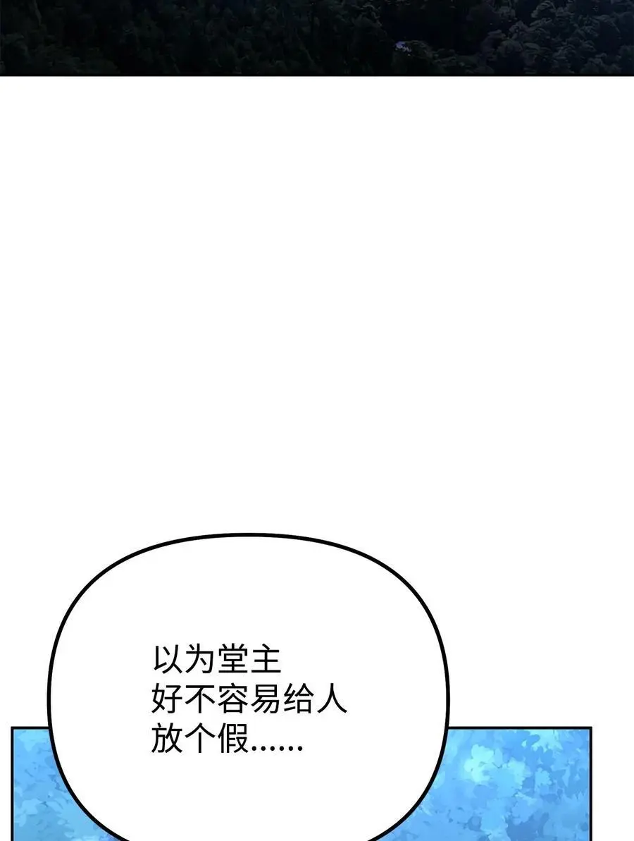 101 变化 第18页
