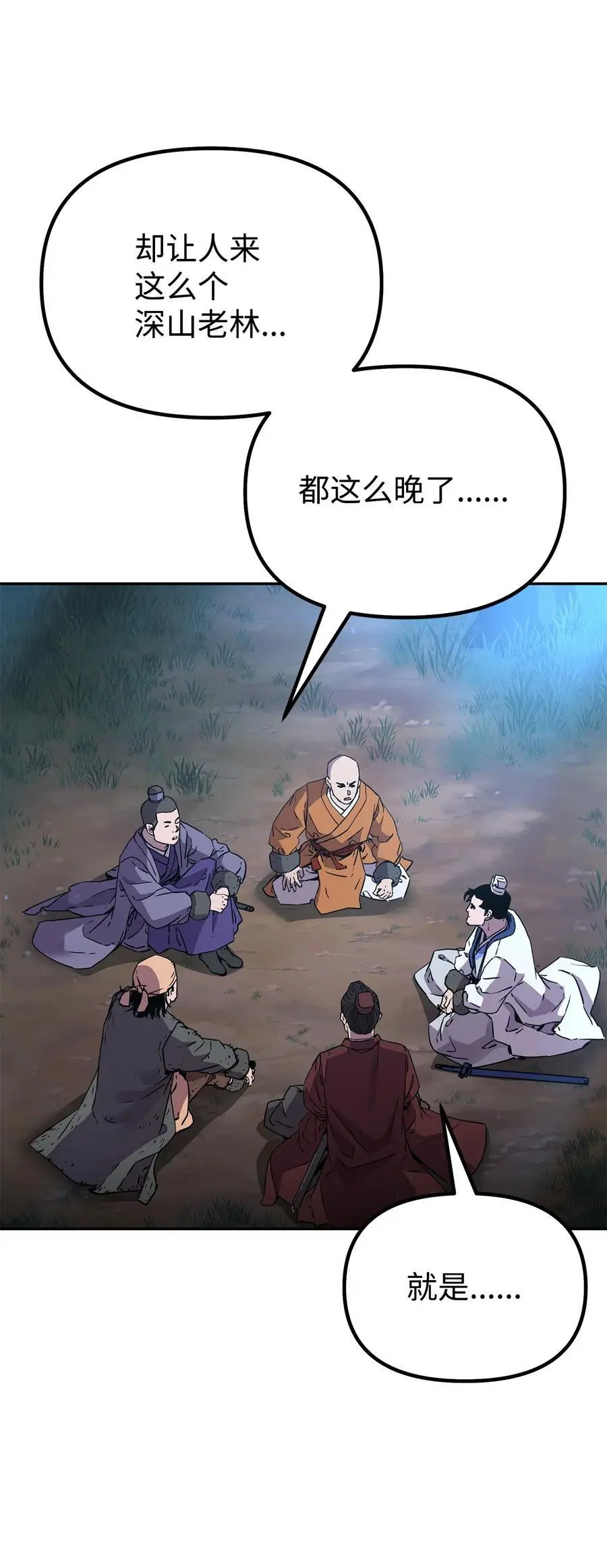 101 变化 第20页