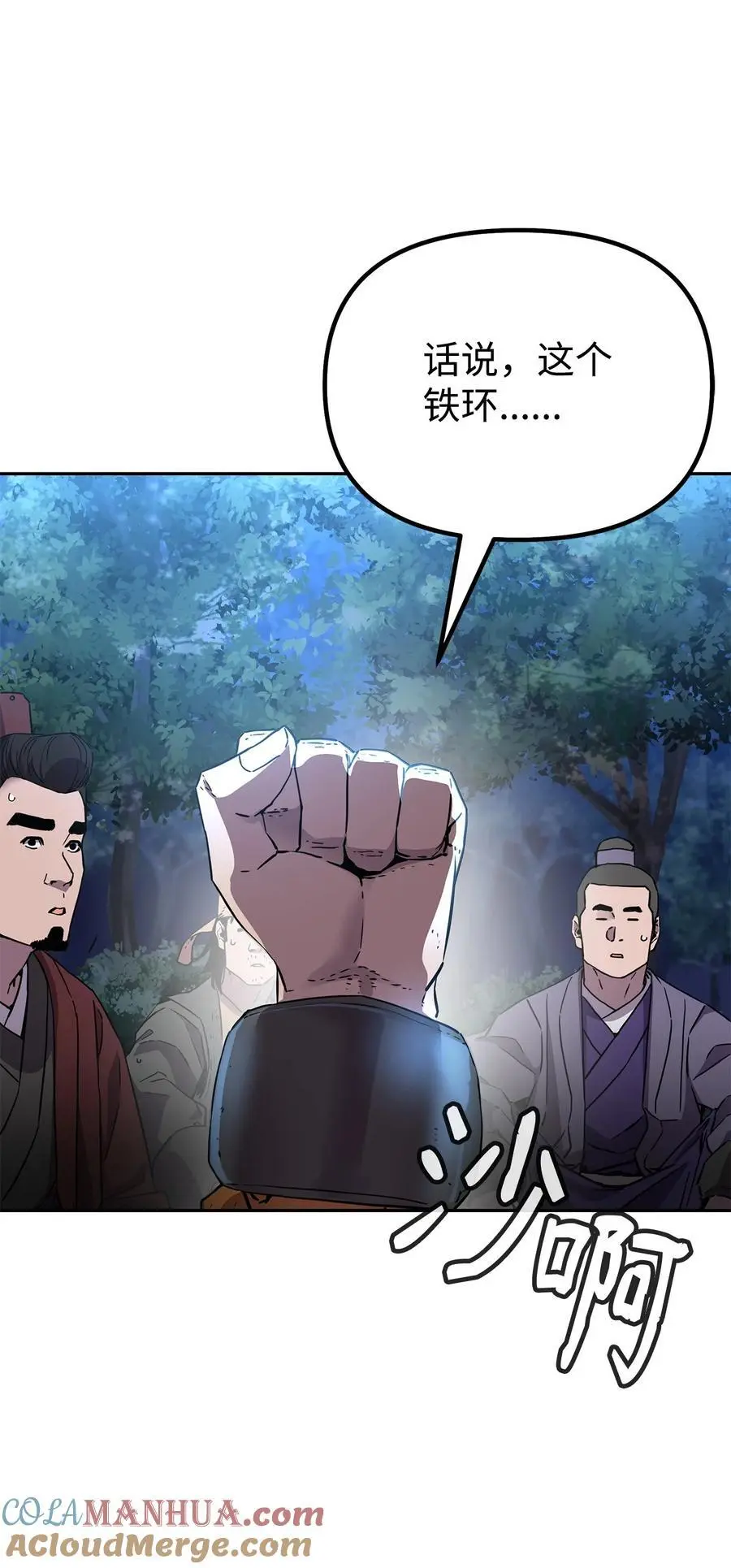101 变化 第22页
