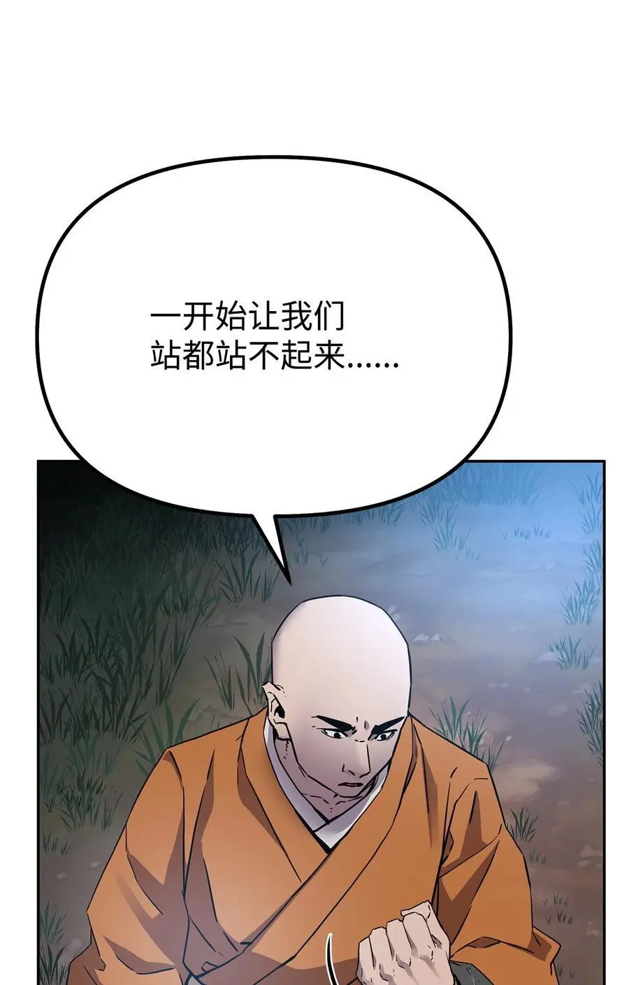101 变化 第23页