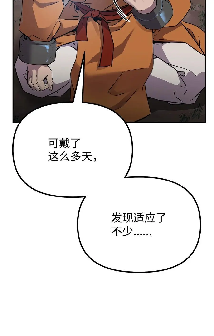101 变化 第24页