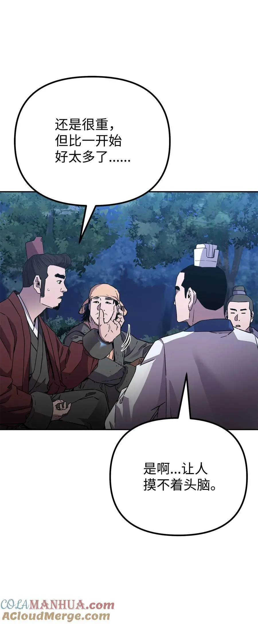 101 变化 第25页