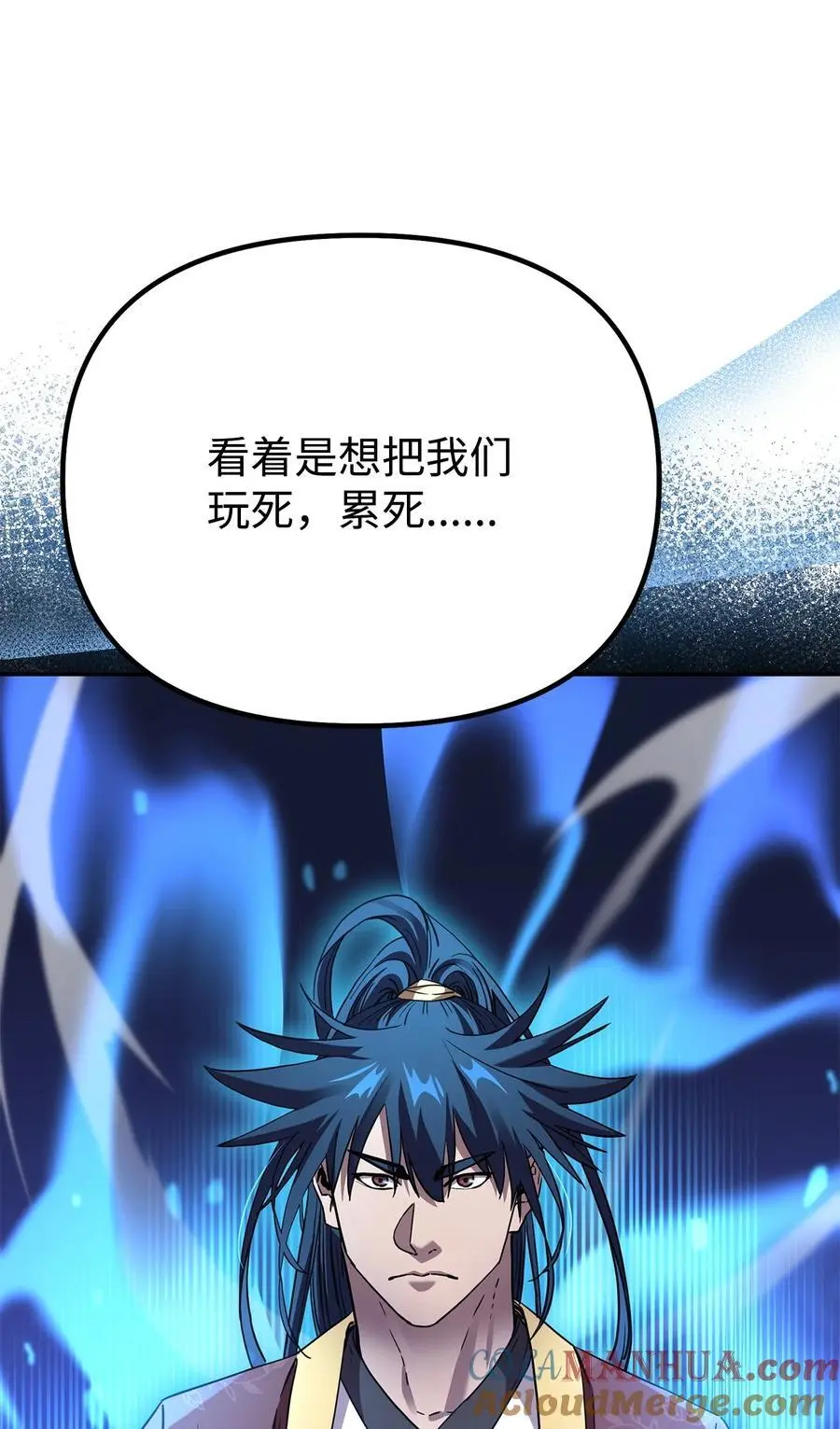 101 变化 第28页
