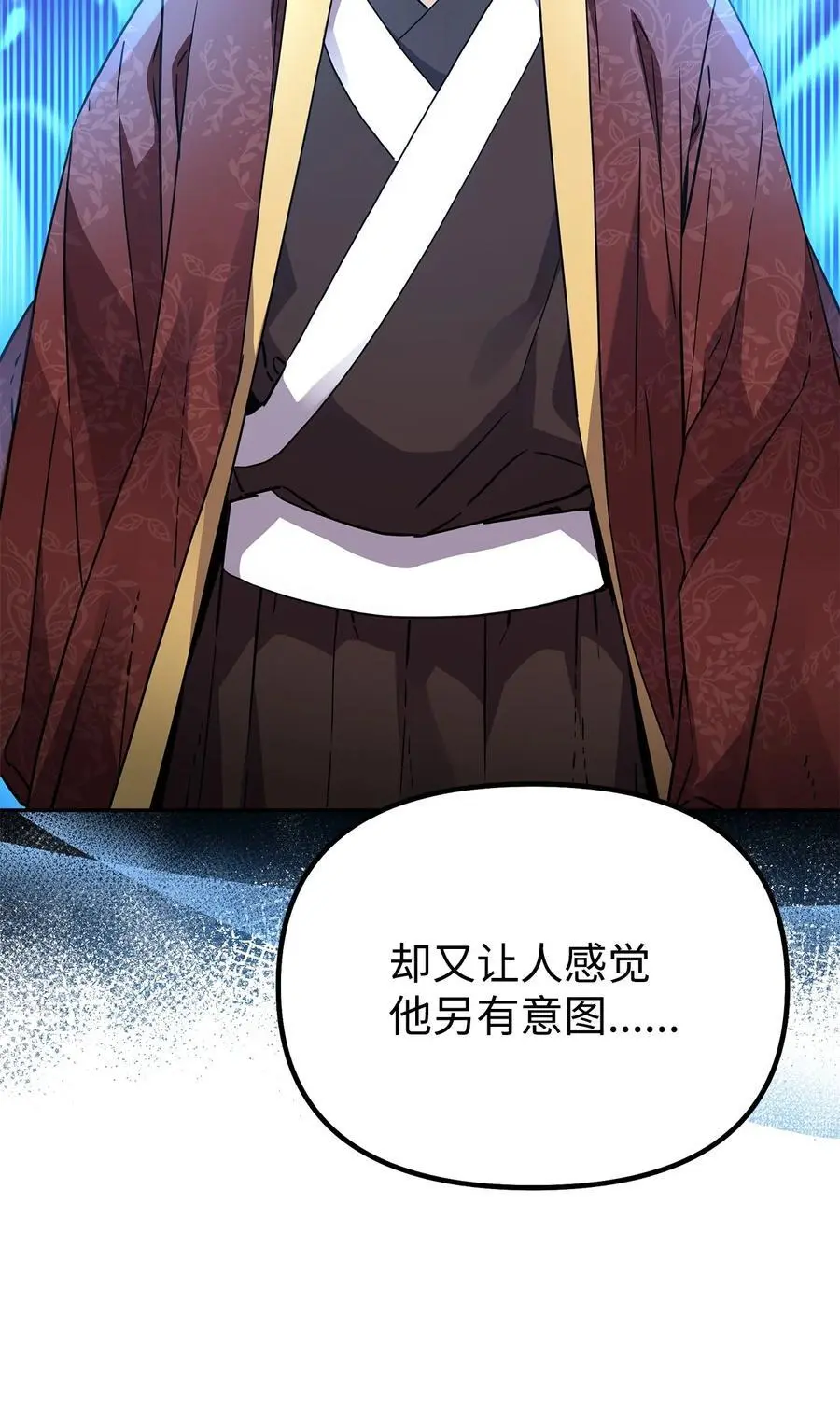 101 变化 第29页