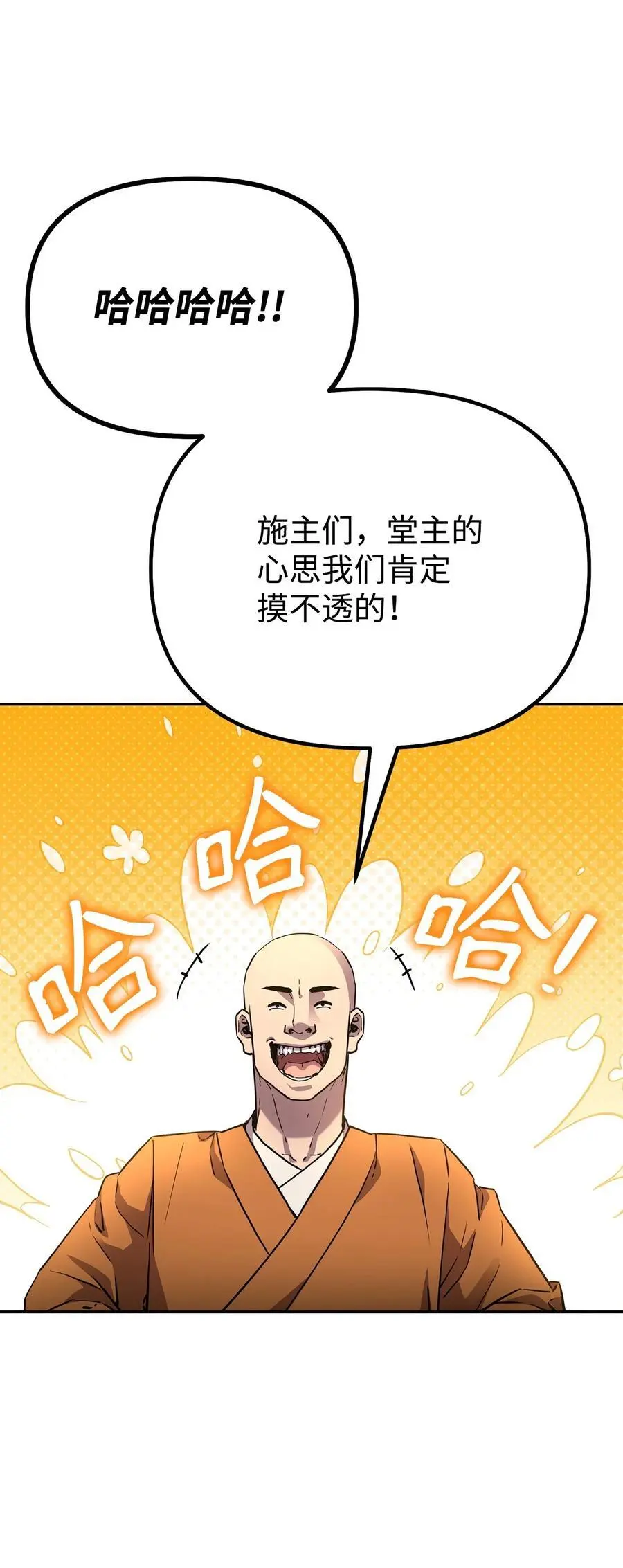 101 变化 第30页