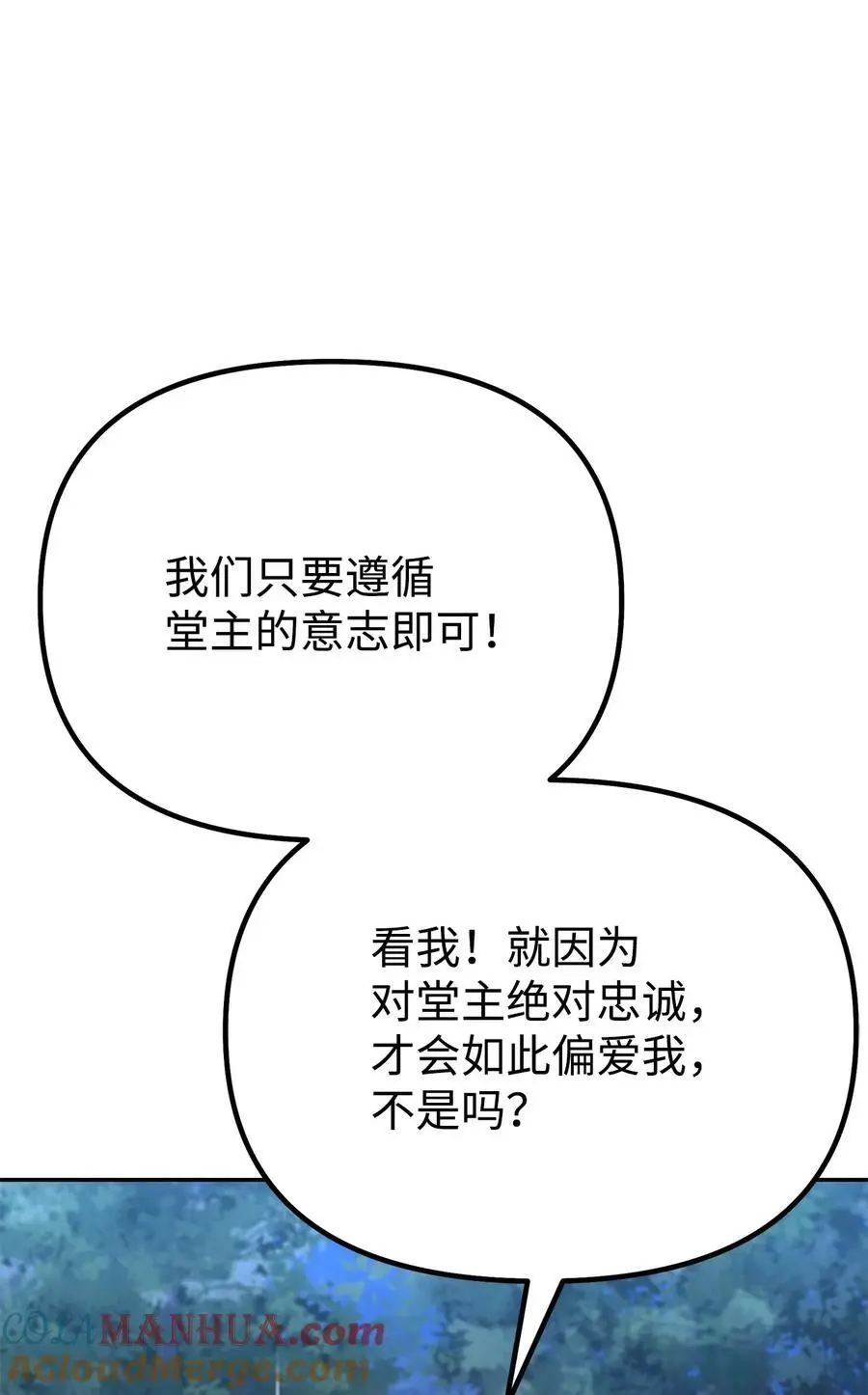 101 变化 第31页