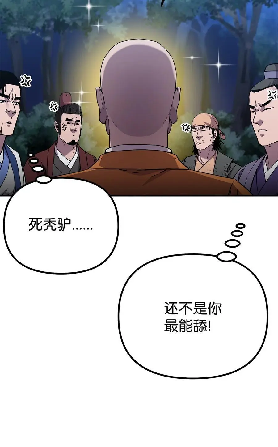 101 变化 第32页