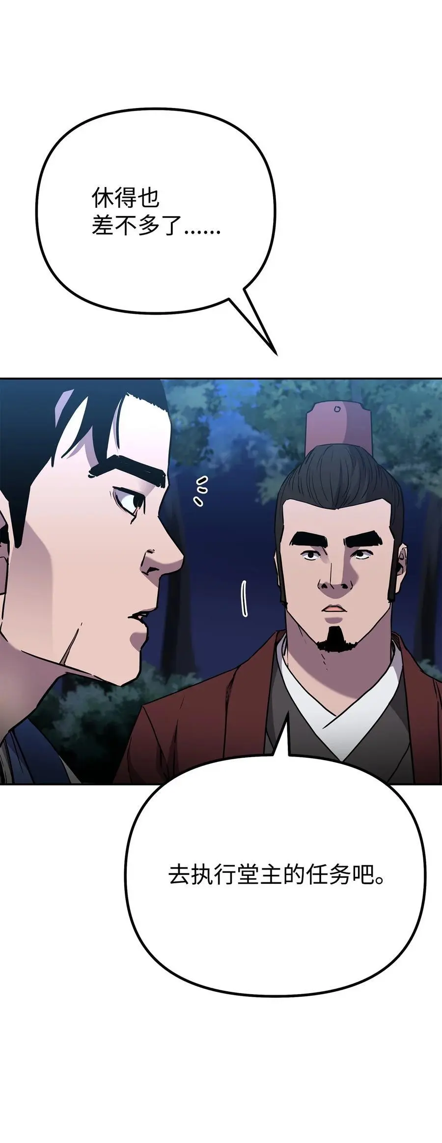 101 变化 第33页