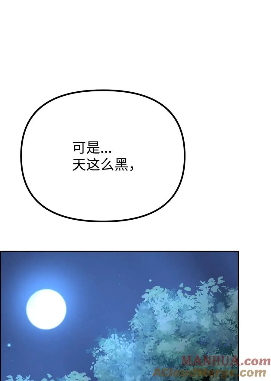 101 变化 第34页