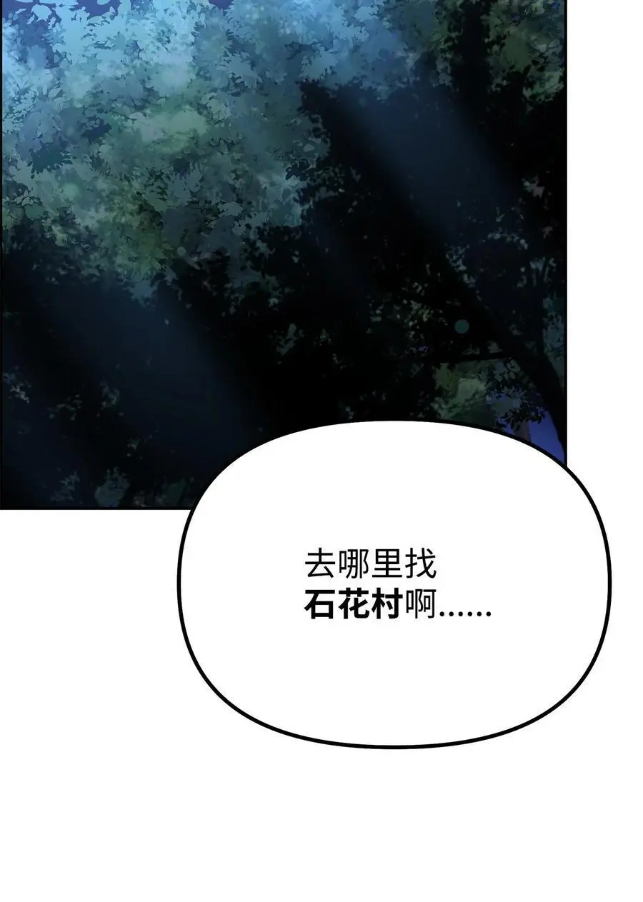 101 变化 第35页