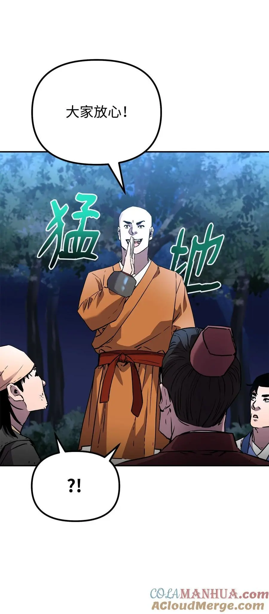 101 变化 第37页