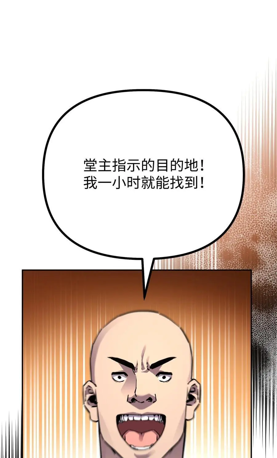 101 变化 第39页