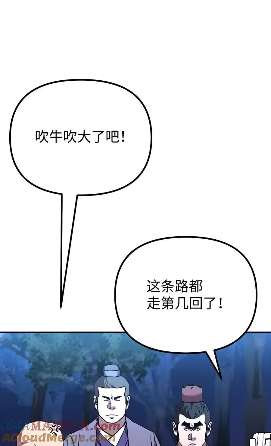 101 变化 第43页