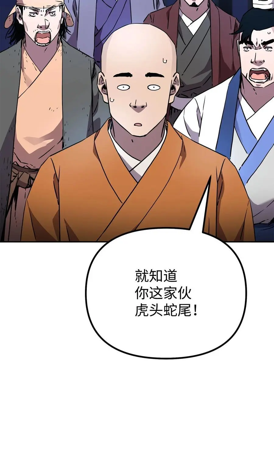 101 变化 第44页