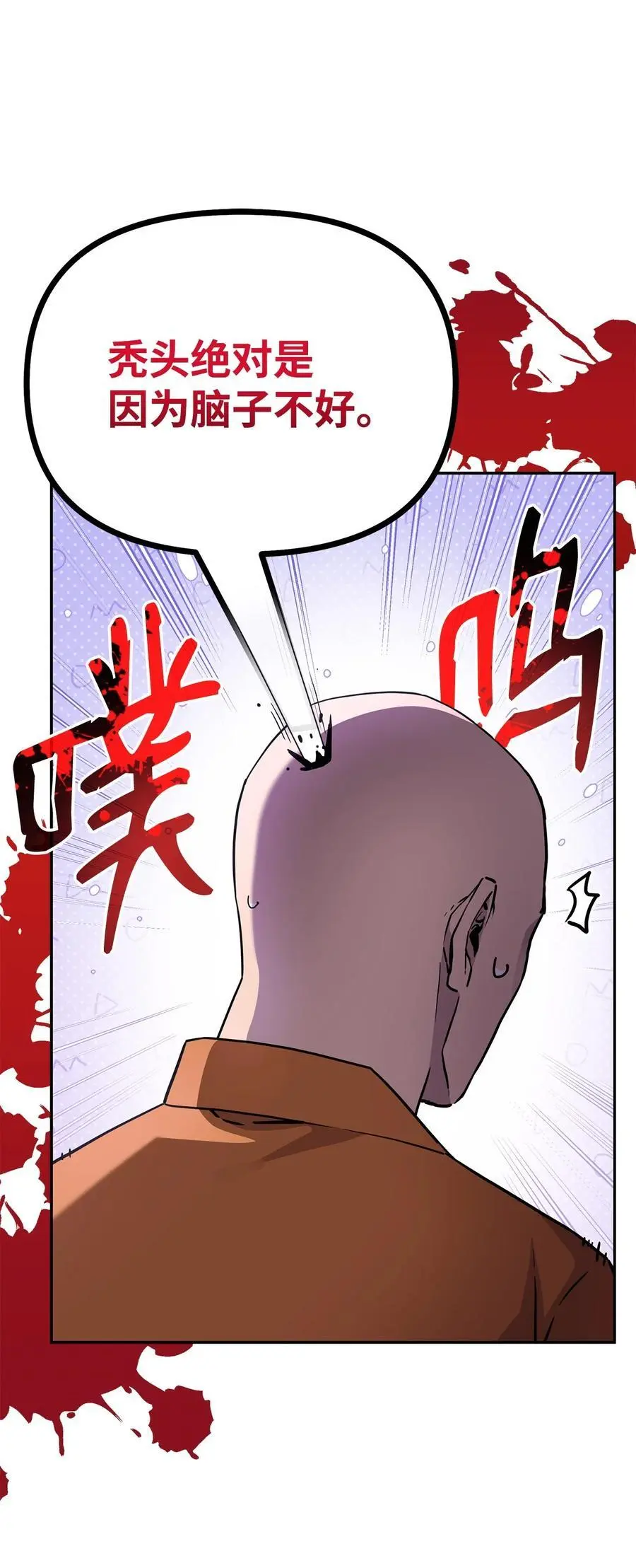 101 变化 第45页