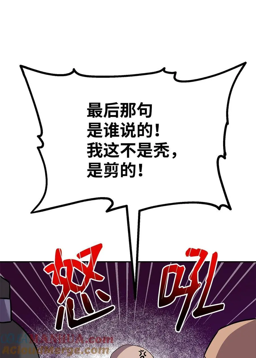 101 变化 第46页