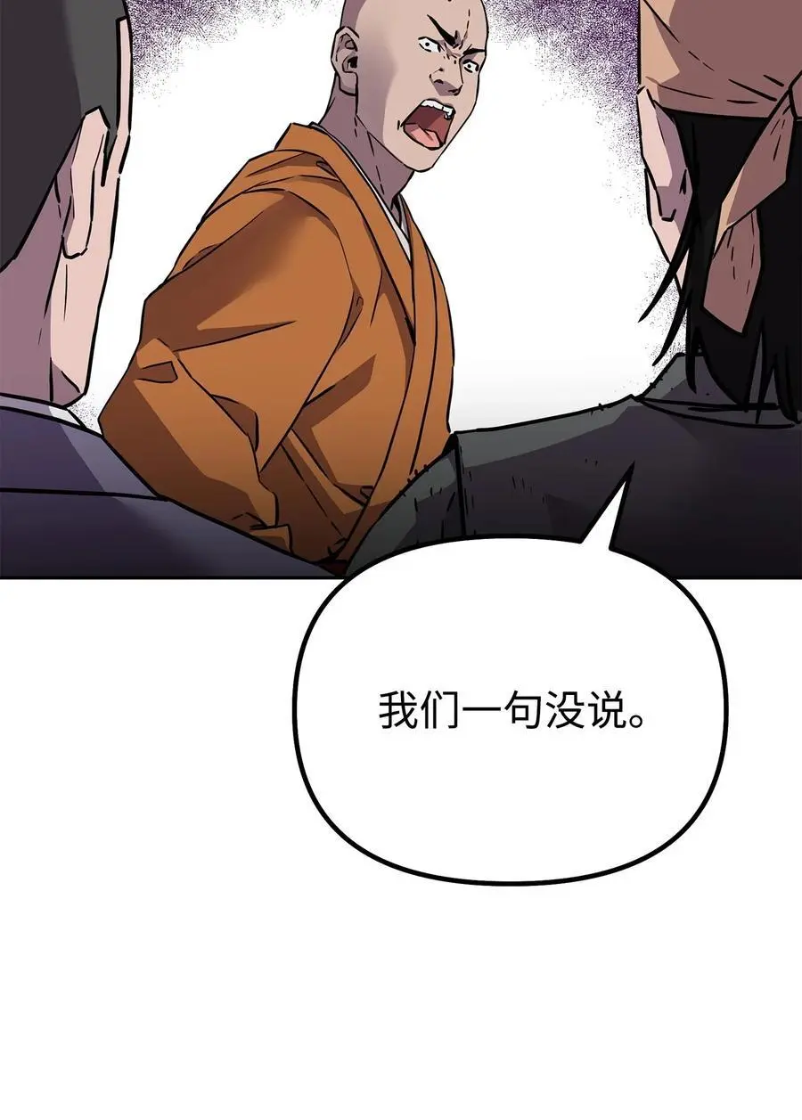 101 变化 第47页