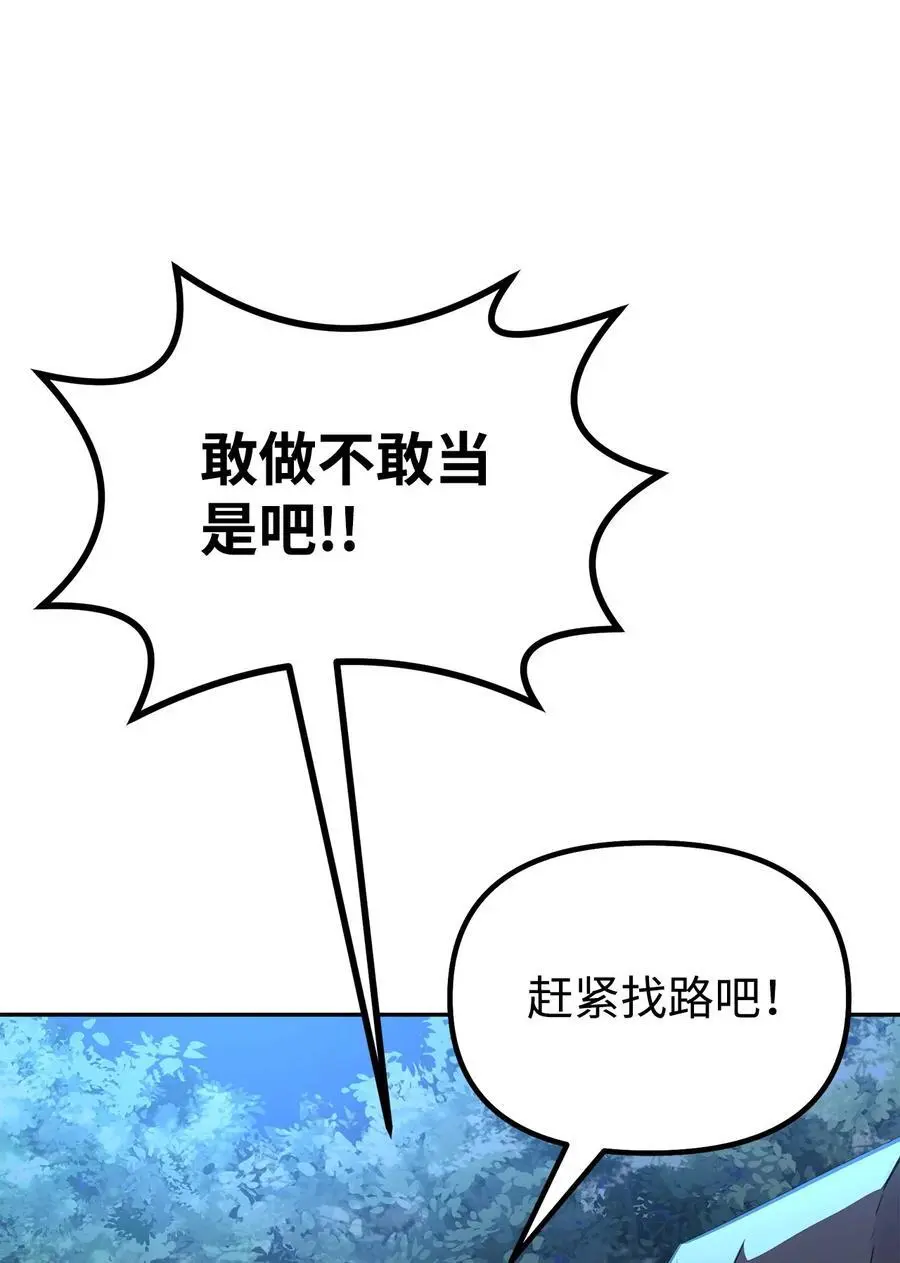 101 变化 第48页