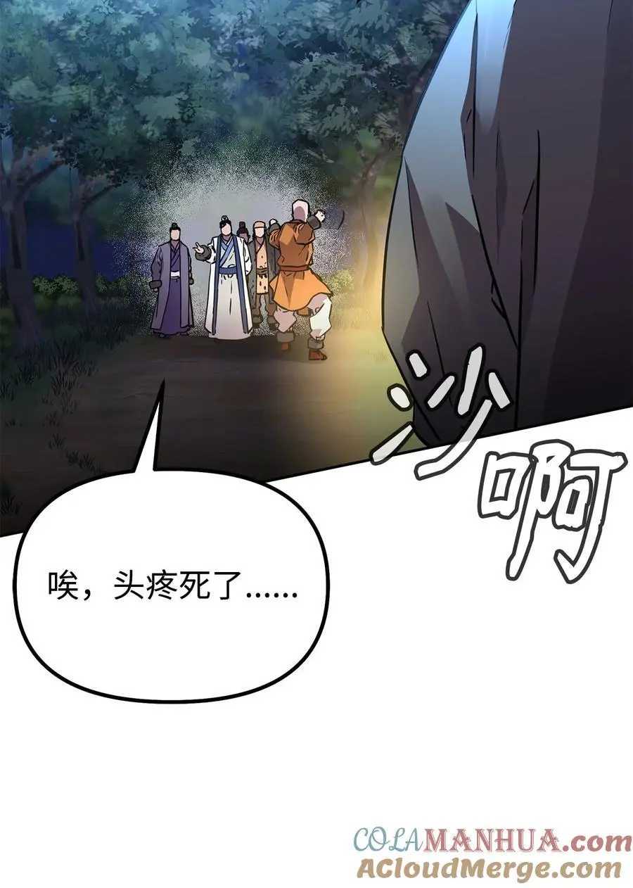 101 变化 第49页