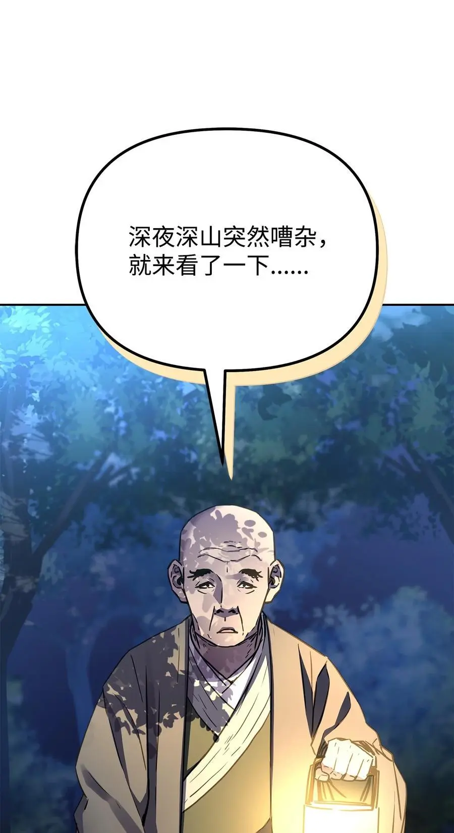 101 变化 第51页