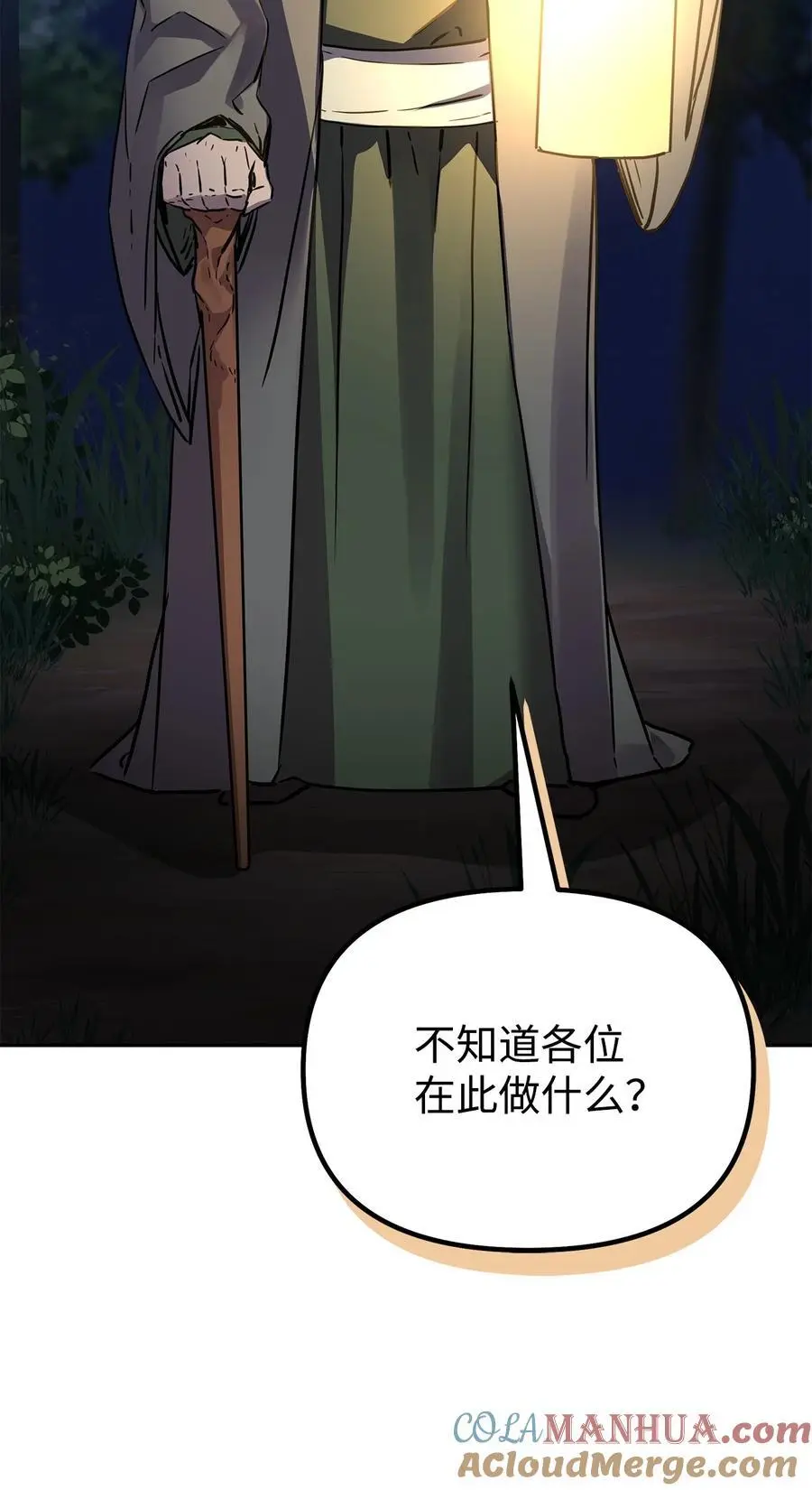 101 变化 第52页