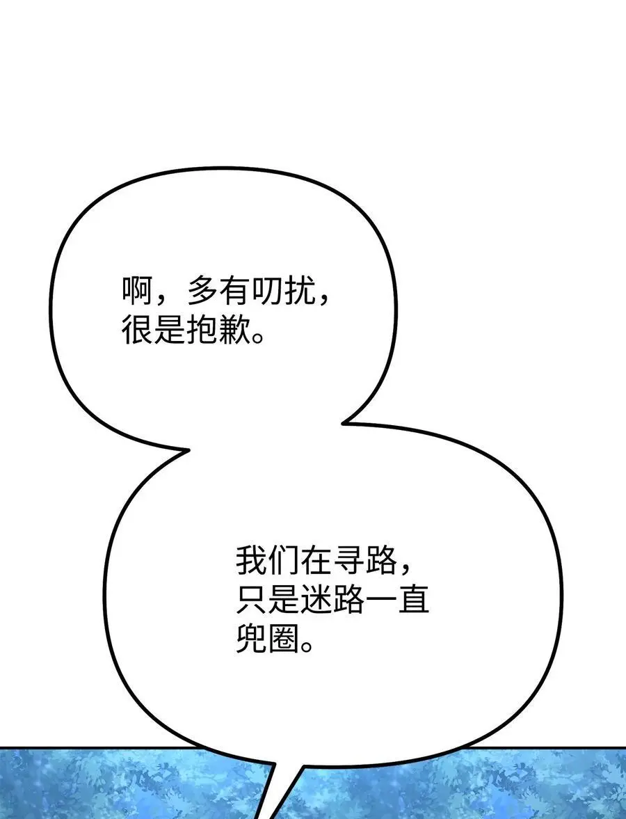 101 变化 第53页