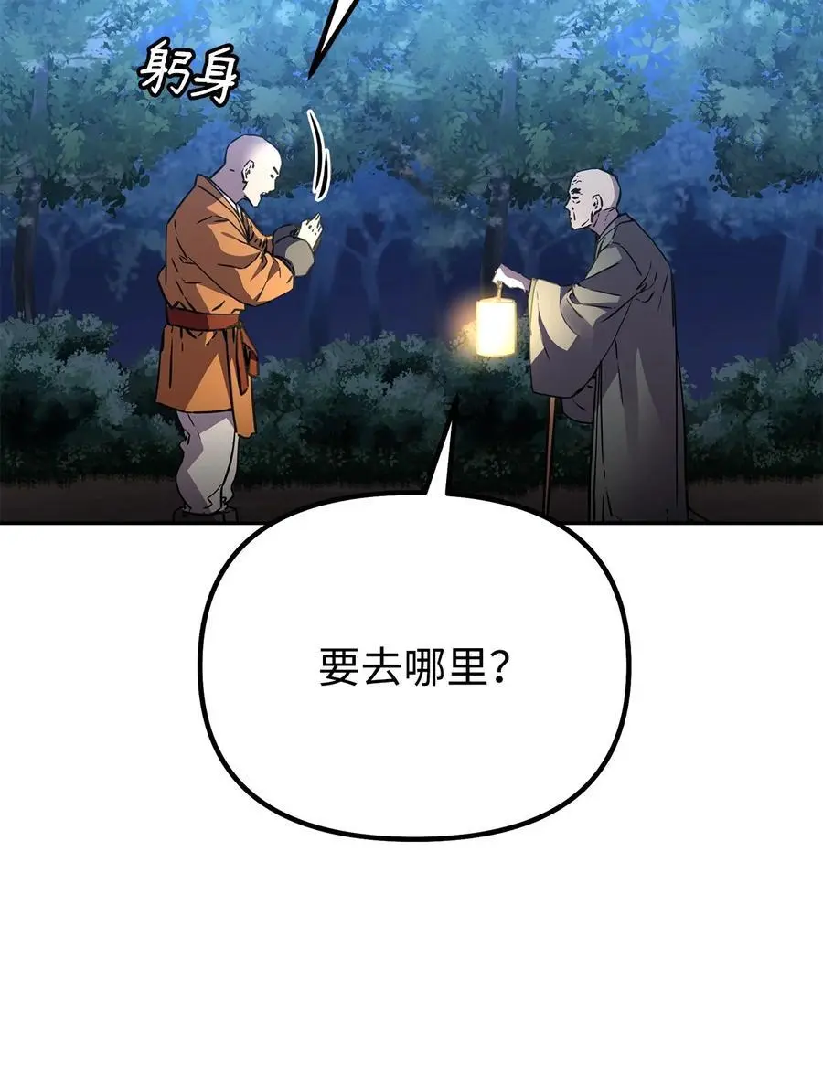 101 变化 第54页