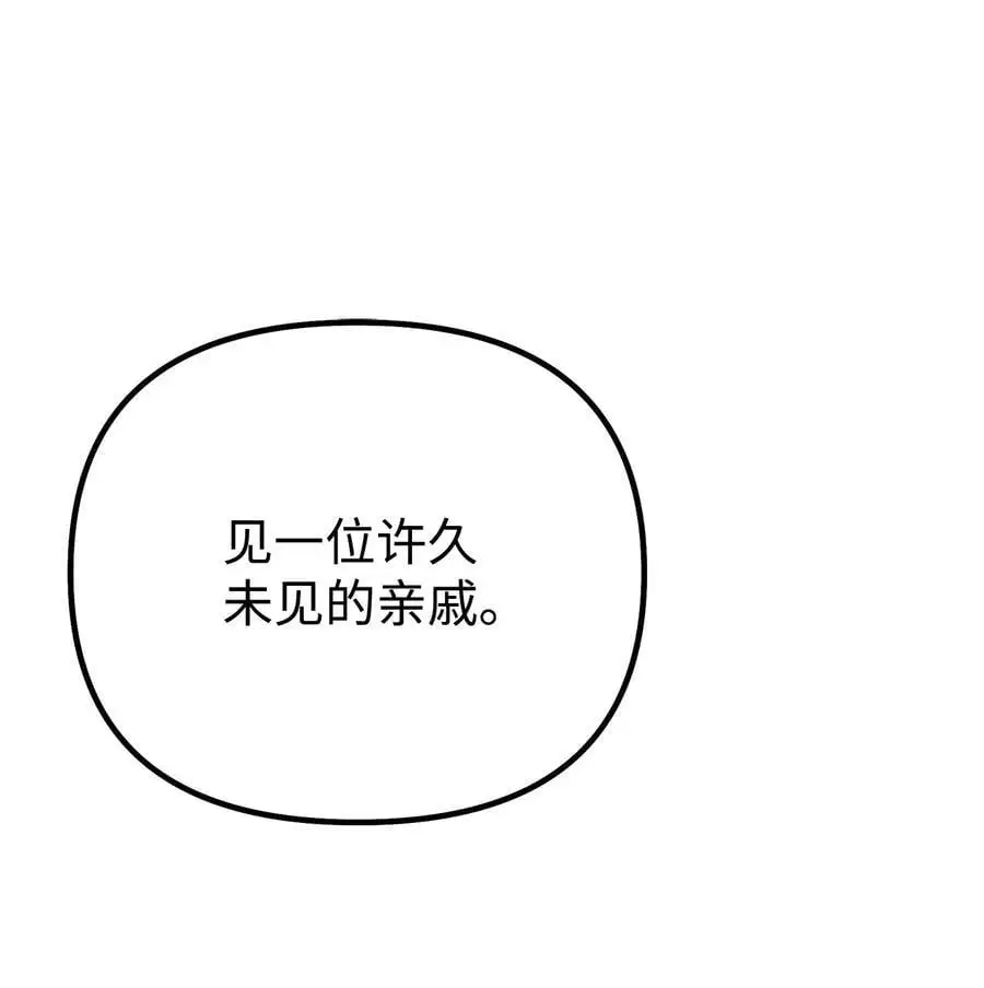 101 变化 第56页