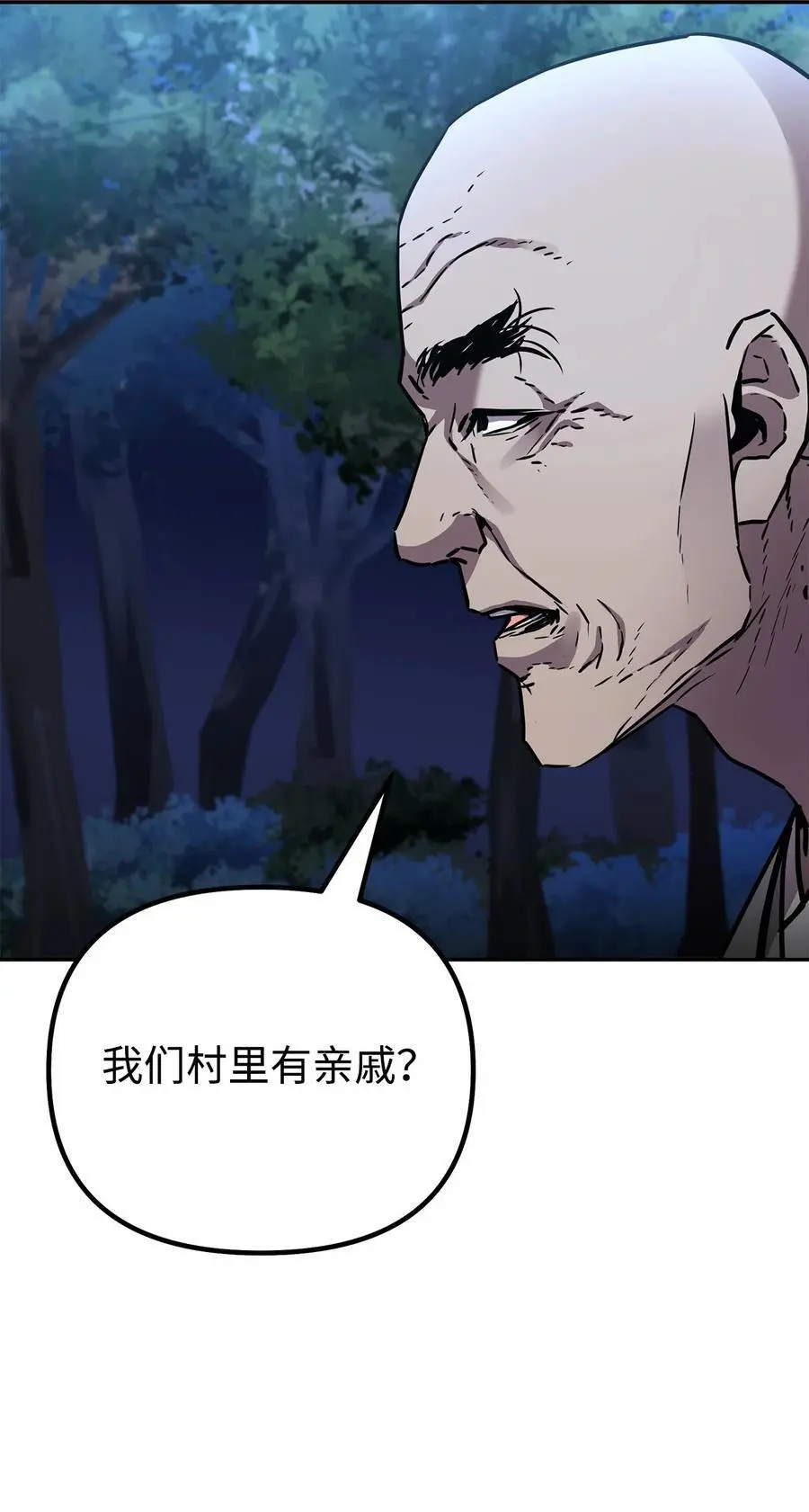 101 变化 第57页