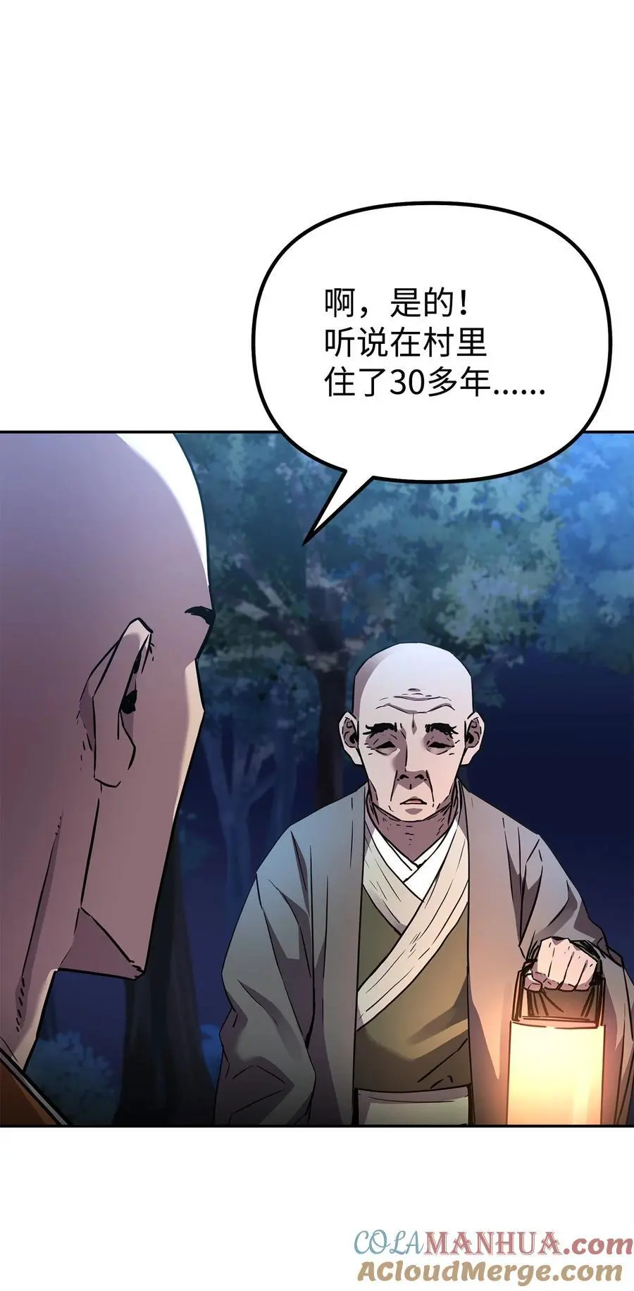 101 变化 第58页