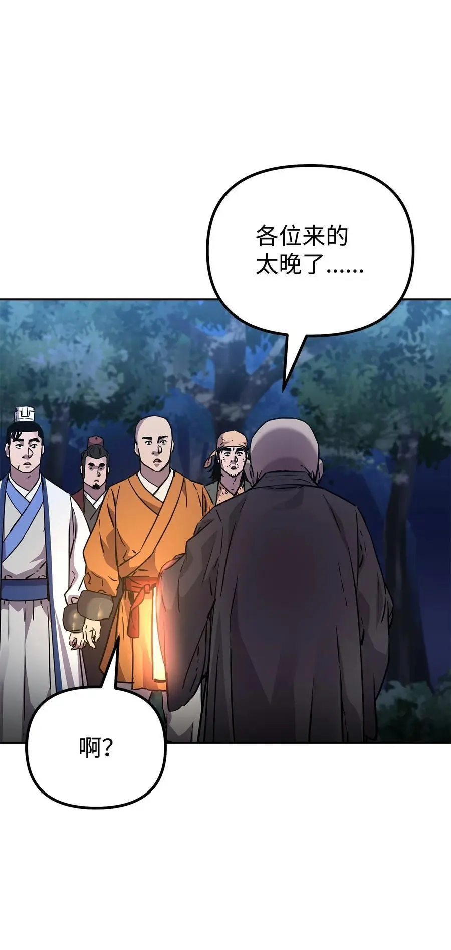 101 变化 第62页