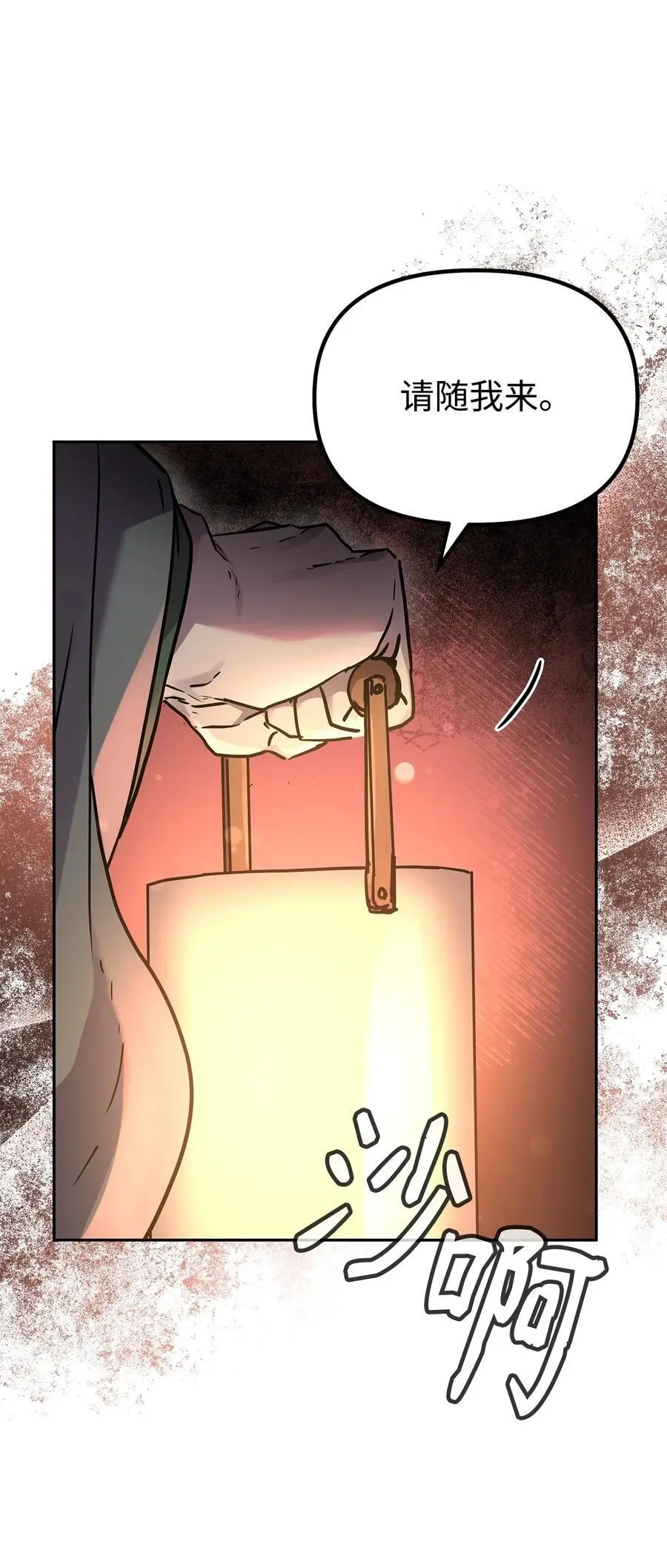 101 变化 第63页