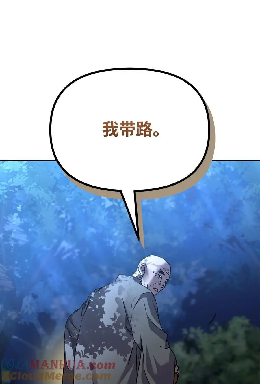 101 变化 第64页