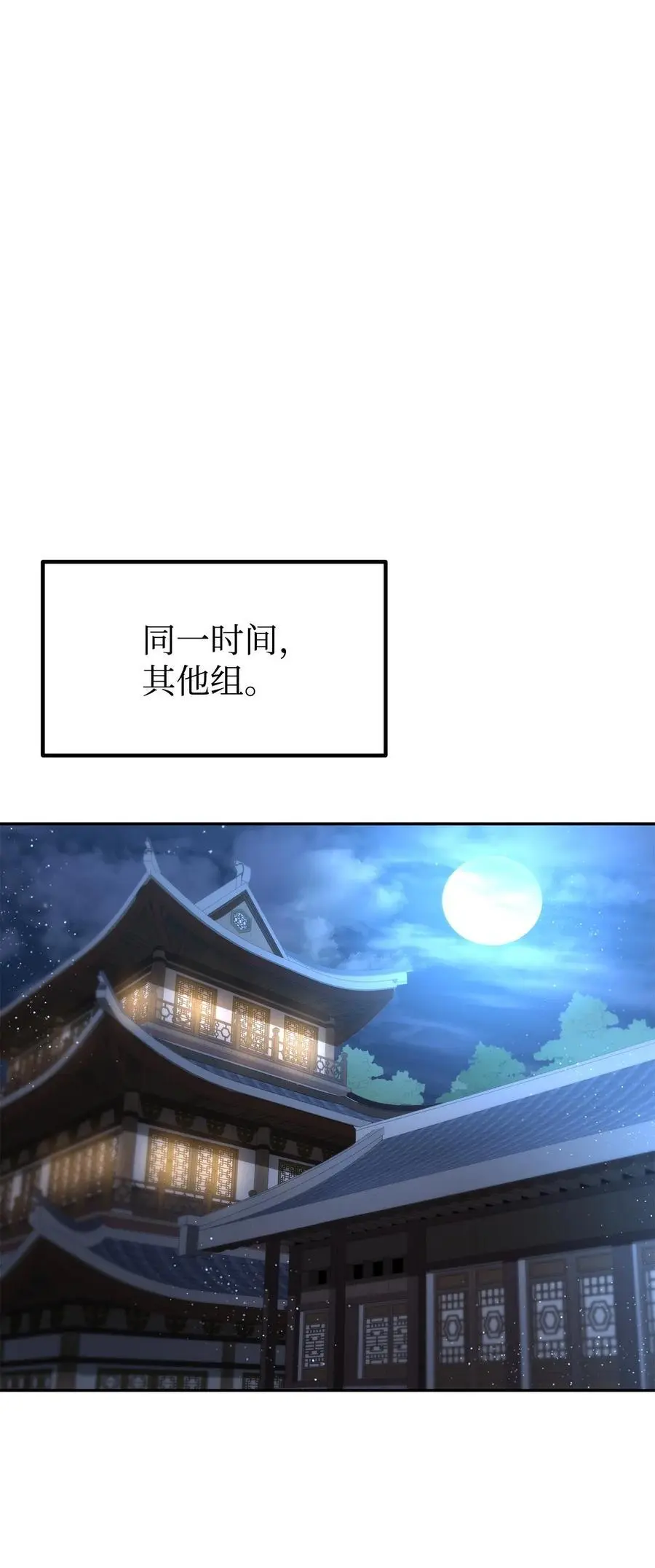101 变化 第66页