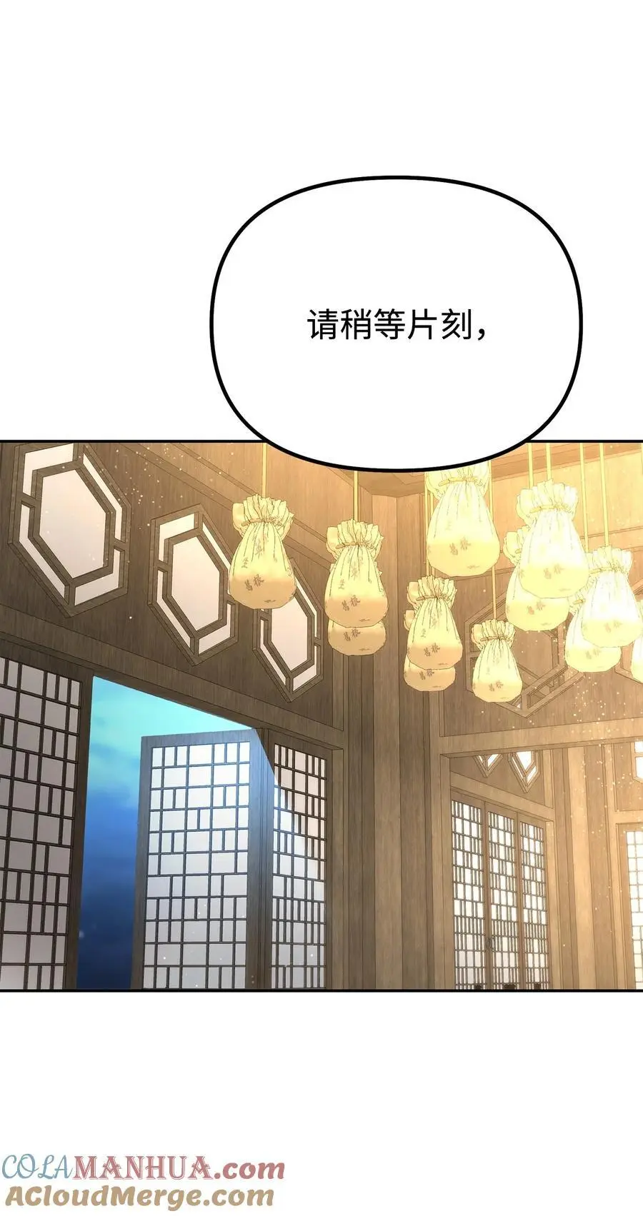 101 变化 第67页